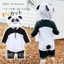 送料無料ベビー 水着 男の子 男の子用 水着 紫外線防止水着 動物柄 ラッシュガード スイムパンツ スイムキャップ 子供 キッズ ベビー 帽子付き 半袖 長袖パ...