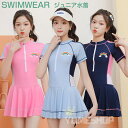 スクール 水着 キッズ 水着 女の子 ワンピース水着子供 スクール用 女の子 水着 キッズ 水着 女の子 ガールズ ジュニア キッズ 子供 キッズ 水着 スクー...