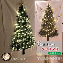 クリスマスツリー タペストリー LEDライト付き 壁掛け クリスマス タペストリー ウォール 壁 飾り デコ Xmax 電飾 装飾 星ライト 省スペース 布 飾れる オーナメント ツリー 北欧 おしゃれ 100×150cm 75×150cm 150×200cm 自宅 店舗 幼稚園 学校 送料無料