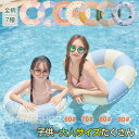 即日発送 浮き輪 子供用 大人用 60 70 80 90 浮輪 フロート かわいい 女の子 兼用 海 プール レジャー 夏休み おもちゃ 水泳 うきわ ブルー ...