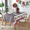撥水テーブルクロス 防水 クリスマスツリー テーブル クロス 高級 テーブルマット デスクマット 食卓カバー マルチカバー テーブルクロス 有名レストランでも採用される テーブルクロス 撥水 正方形 長方形 無地 汚れ防止 カバー