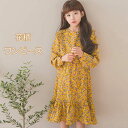 ワンピース 春 夏子供ドレス ワンピース 女の子 ドレス ワンピース 入学式 子供 ドレス 女の子 オーガンジープリンセスドレス 花柄 ジュニア キッズ 卒園式 フォーマル ワンピース 韓国風 子供服 ドレス ピアノ 発表会100 120 130 140 150 160(4)