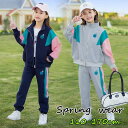 ジャージ キッズ 女の子 上下 長袖 春秋 秋着 ジュニア 2点セット 子供服 セットアップ パーカ 長ズボン スポーツウェア 運動着 可愛い ジャケット ウェ...