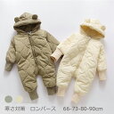 ベビー服 ジャンプスーツ 雪遊び フード付き 耳付き くま カバーオール ロンパース ベビー キッズ 子供服 ダウンコート 防寒 軽量 男の子 女の子 ファスナー ジャケット 中綿 防寒着 長袖 オー…