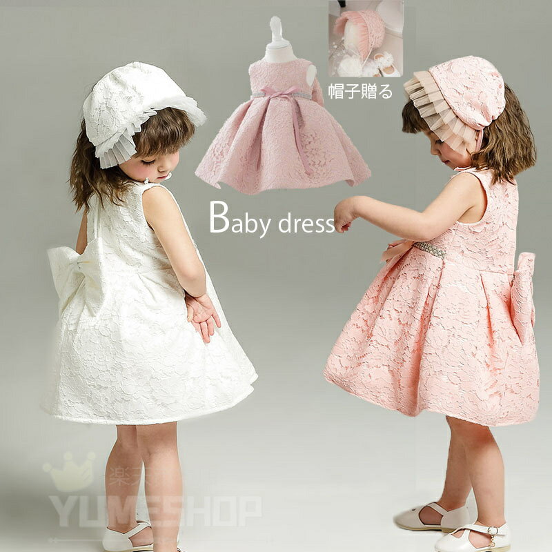 送料無料セレモニードレス ロンパース 新生児 ベビー服 ワンピース ベビー用品 ナチュラル系 退院 女の..