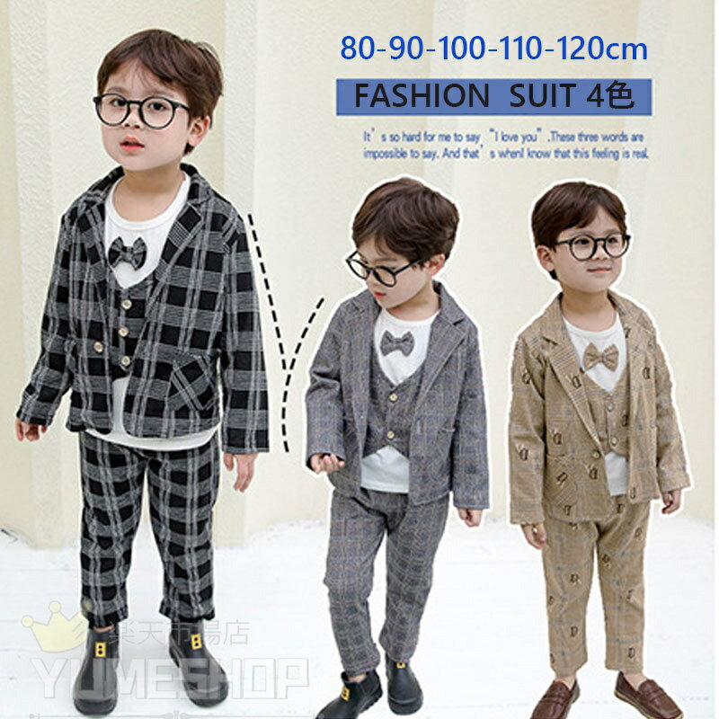 3点セット 子供 男の子 フォーマル スーツ ベビー キッズ スーツ セットアップ 上下セット 子供服 フォーマル シャツ ジャケット チェック柄 七五三 入園式 入学式 卒園式 卒業式 80 90 100 110 120cm