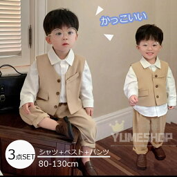 韓国 子供服 フォーマルスーツ 男の子 子供 キッズ フォーマル 男の子 ベスト シャツ パンツ コットンシャツ 白ベビー 赤ちゃん 子供スーツ カジュアルスーツ 入園式 子供服 男の子 上下セット 入学式 卒業式 七五三 初節句 お宮参り ベビー服 子供服 80 90 100 110 120 130