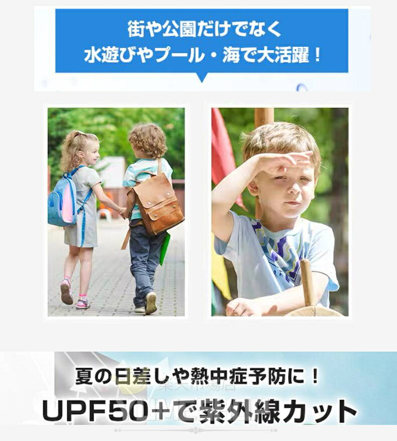 キッズ 帽子 女の子 男の子 つば広い ひも付き 日除け 夏 ゴム付き 子供 子ども こ...