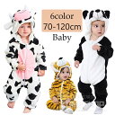 ベビー ハロウィン 新生児 赤ちゃん カバーオール ベビー 着ぐるみ コアラ 熊さん キッズ ベビー 服 長袖 カバーオール ロンパース 子供 男の子 女の子 ...