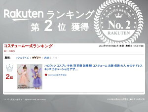 あす楽 ランキング受賞ハロウィン コスプレ 子供 羽 羽根 妖精 蝶 コスチューム 衣装 仮装 大人 女の子 ドレス キッズ カチューシャ付 デザイン蝶々4点セット スカート ドレス ステッキ カチューシャ 余興 ダンス 文化祭 学園祭 仮装用 変装 パーティー グッズ ハロウィーン