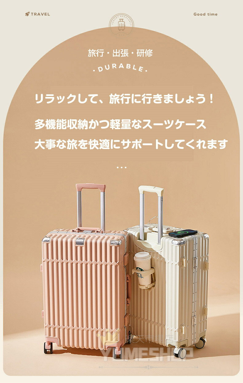 スーツケース Sサイズ USBポート 機内持ち込み かわいい アルミフレーム 耐衝撃 静音 小型 ダブルキャスター おしゃれ 旅行かばん キャリーケース キャリーバッグ 入学 旅行国内 海外旅行 一泊 2泊3日 小型 ビジネス 出張 旅行 メンズ yumeshop77-10000803 yumeshop楽天市場店 サンプル画像2