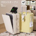 M(24inch)サイズ購入したい場合はここをクリック！ Information 商品情報 商品番号 ：suitcase15 【フロントオープン】フロントには移動時にアイテムをさっと取り出せるポケットを装備。 15.6インチに対応したクッション性のあるPC収納とタブレット収納を装備しているので、ビジネスにもおすすめです。 【丈夫かつ軽いPC ABS＋PCボディ】スーツケースはABS樹脂とPCでの混合素材を採用しており、純ABS樹脂より耐衝撃性に優れています。エンボス加工、傷つきにくい。縦縞デザインにより、シンプルかつファッションです。 【四段調節キャリバー＆カップホルダー】アルミニウム製の超軽量のキャリバーは伸縮可能で、ご自分の身長に合わせて、スムーズな四段階調整が可能です。耐振性に優れるデザインで荷物を引きかける時、しっかりしています。また、滑りにくいソフトハンドルで長い時間の手提げでも手は疲れません。水筒、ミルクティーカップ、傘などいつでも配置でき、旅行をより便利にすることができます。 【耐衝撃静音ダブルキャスター】高弾性のTPE衝撃軽減素材のキャスターを採用し、より静かで耐摩耗性も向上しています。スムーズか滑行を実現しながら、360度の自由回転もできます。 【合理的な仕切りデザイン】高品質のポリエステル生地で、柔らかいかつ快適です。密閉されたU字型コンパートメントのおかげで、荷物を入れるとばらばらになりません。 【幅広いシーンで使えるシンプルなデザイン】軽量でありながら強度のあるスーツケース。シンプルでかわいいデザインになっており、男女を問わず、ご愛用いただけます。マジックテープを切り離し、フロントパネルをフルオープンにでき、荷造りも簡単。 【USBポートの充電方法】スーツケース本体からは受電できません。 こちら製品のUSBポートは二つのtype-a/cケーブルが必要となります。モバイルバッテリーを裏ポートに接続のうえ、もう1つのケーブルを使用してスマホを接続すると、スーツケース外の青いLEDライトが点灯するとチャージすること可能になります。 ※裏ポートは使用する必要があるUSBケーブルのタイプが異なる場合がございます。 ※飛行機の預け荷物対応（チェックイン前にモバイル電源を取り出してくださいので予めご了承ください。） カラー：ホワイト　ブルー　イエロー　グリーン　グレー　ブラック &nbsp; 素材：ABS樹脂とPCでの混合素材 サイズ： S(20inch):36*22*55cm → 機内持ち込み可 M（24inch):41*24*64cm → 機内持ち込み不可 重量：S約4.1kg M約4.95kg 容量： S約40L M約67L &nbsp; 製造国：CHINA 注意事項 ※海外製品の為、実寸が多少異なる商品も御座います。 1、PC環境・光の具合により、色や素材のイメージが写真と若干異なる場合がございます。 2、商品写真はできる限り実物の色に近づけるよう加工しておりますが、お客様のお使いのモニター設定、お部屋の照明等により実際の商品と色味が異なる場合がございます。 3、こちら未開封品に限り返品可能となります。（返送時送料はお客様にご負担頂いております） 4、注文確認後、キャンセル不可となっております。予めご了承くださいますようお願い致します。 5、商品の仕様は改良等のため予告なく変更する場合があります。また本サイトの写真とお届け商品の色合いが多少異なる場合や、制作の都合上、柄などの出方が写真と異なる場合がございますので、ご了承下さい。