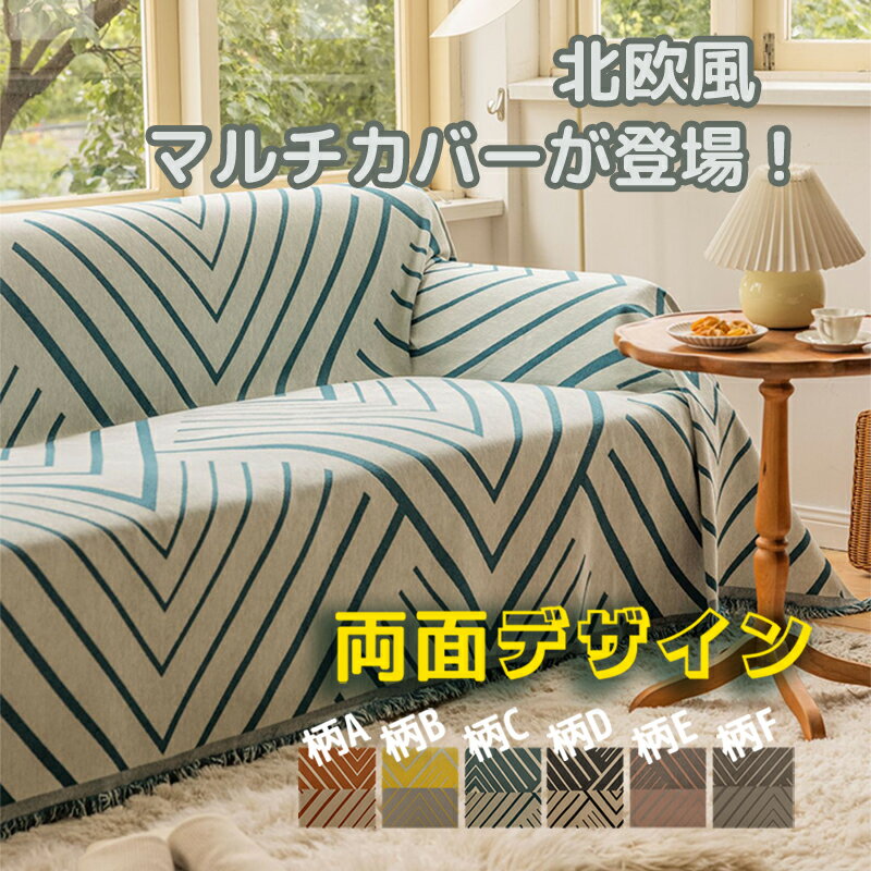 楽天市場】マルチカバー ピアノの通販 楽天市場】マルチカバー ピアノの通販
