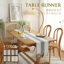 テーブルセンター テーブルランナー 多サイズ センタークロス テーブルランナー テーブルクロス 食卓ランナー 和風柄 ランチョン マット センター クロス タッ...
