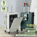 スーツケース Sサイズ USB Type-Cポート カップホルダー 機内持ち込み不可 かわいい フロントオープン 静音 小型 おしゃれ キャリーケース キャリー...