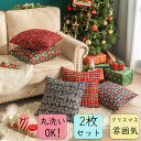 クリスマス クッションカバー 抱き枕カバー もこもこ 45cm×45cm 角形 枕カバー 北欧 雪の結晶 きらきら 白 緑 クリスマスパターン クリスマス風 ソファデコレーション 装飾 ソファ リビング お部屋 雑貨 インテリア プレゼント イベント パーティー