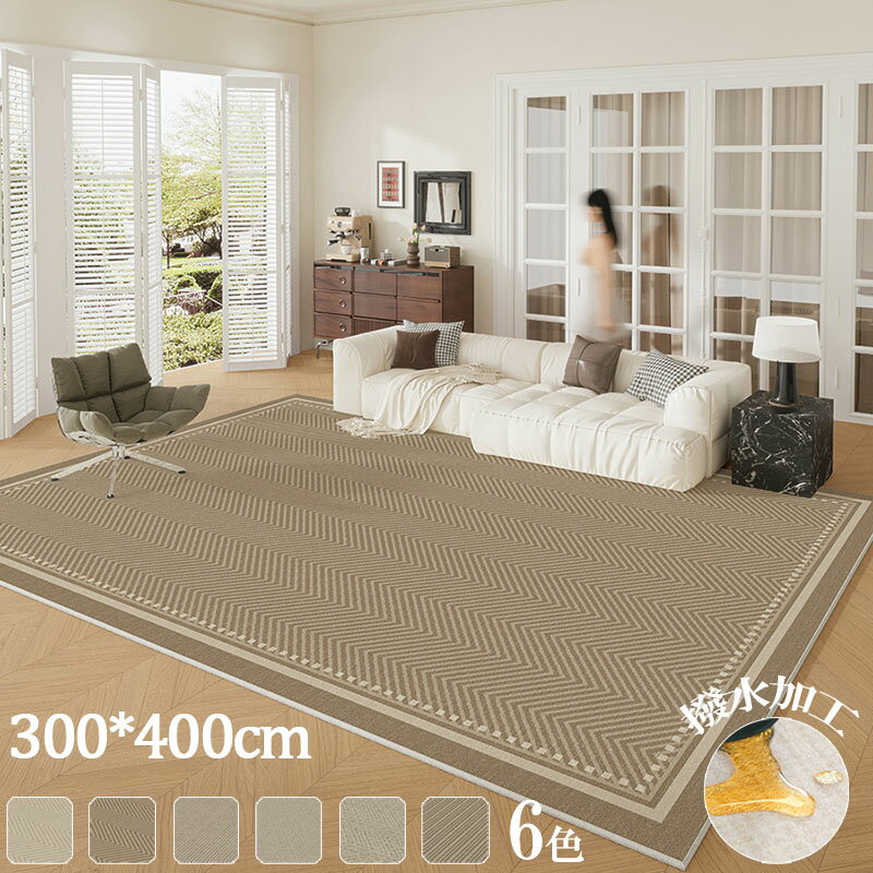 楽天市場】絨毯 300×400の通販 楽天市場】絨毯 300×400の通販