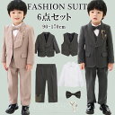 入学式 卒業式 フォーマルスーツ 男の子 おしゃれ スーツ 6点セット ブラックフォーマル 子供 フォーマルスーツ 発表会 結婚式 お受験 ジュニアスーツ 冠婚葬祭 タキシード 七五三 子供服 ピアノ 発表会 小学校 細身 卒業式 男児