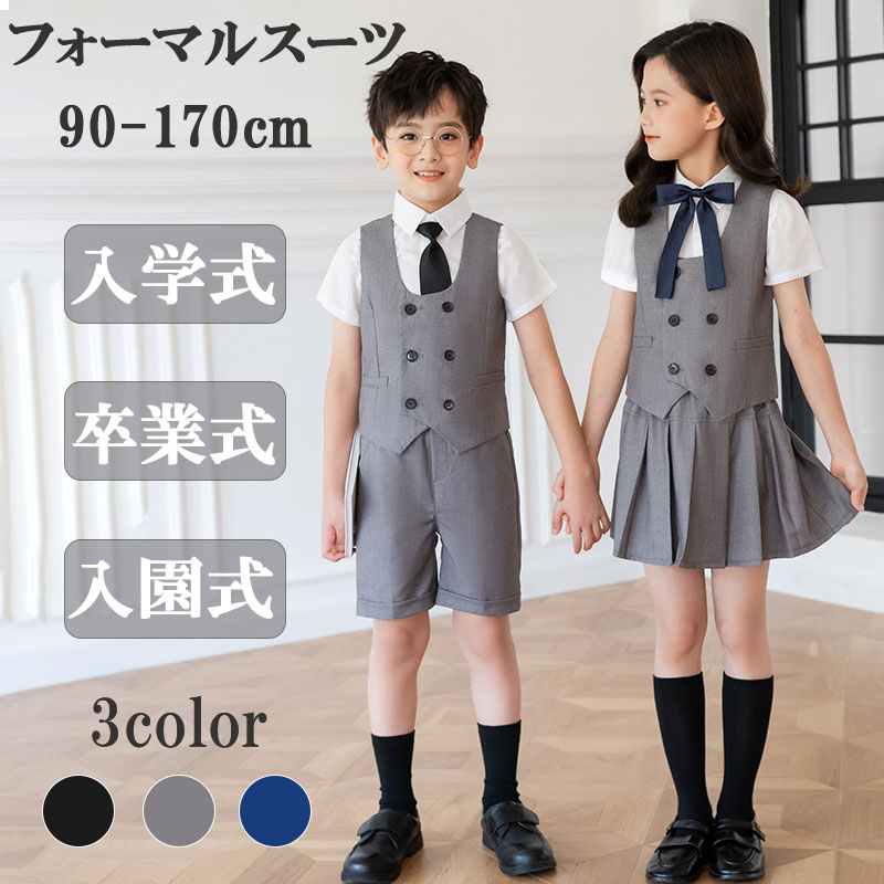 【楽天市場】120cm 女の子(礼服|スーツ・カジュアルセットアップ):キッズファッション<キッズ・ベビー・マタニティの通販 【楽天市場】120cm 女の子(礼服|スーツ・カジュアルセットアップ):キッズファッション<キッズ・ベビー・マタニティの通販