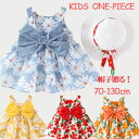【帽子贈る!】ベビー キッズ ワンピース 花柄 ノースリーブ ワンピース キッズ 女の子 子供服 こども服 子ども服 プチプラ 夏 通園 通学 プレゼント ピンク ブルー イエロー 結婚式 ガールズ お姫様 韓国風 七五三 お誕生日