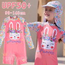 キッズ 水着 女の子 オールインワン スイムウェア 韓国子供服 ウサギ スイミング キッズ 水泳 みずぎ 水遊び ビーチウェア スクール 水着 リゾート 子供用 かわいい 練習着 プール 女子 日焼け防止 ロンパース 90 100 110 120 130 140 小学生 中学生