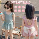 キッズ 水着 女の子 パンツ一体型 ラッシュガード ノースリーブ スイムキャップ 2点セット ワンピース かわいい おしゃれ 90-140 子供 ベビー 女の子...