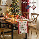 部分即納\楽天1位受賞/テーブルランナー クリスマス テーブルランナー 北欧 テーブルランナー 赤 ランチョンマット テーブルフラグ 食卓ランナー 食卓飾り 中...