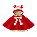 子供 マント コート コート赤 クリスマス ベビー服 クリスマス コート フード付きマント クリスマス マント サンタ服 サンタポンチョ コスチューム コート ...