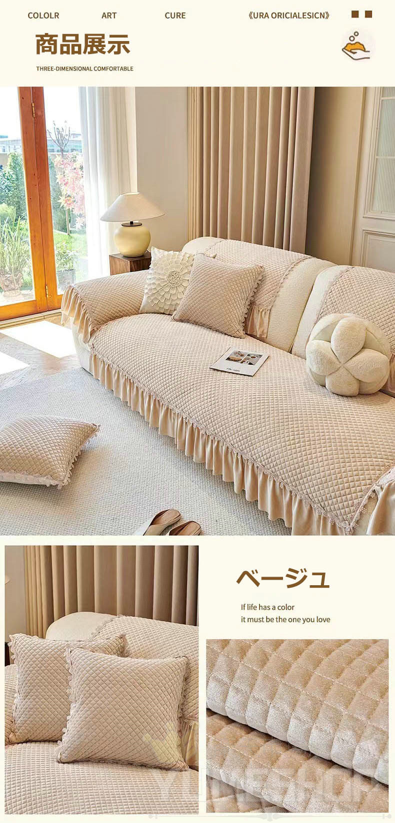 ソファーシート かけるだけ 四季兼用 お姫風 かわいい フリル ソファーカバー セパレート 無地 おしゃれ 1人掛け 2人掛け 3人掛け 肘掛け 肘なし 洗える 保護 汚れ防止 L字カウチ ソファーパッド インテリア 防塵 汚れ防止 キズ防止 滑り止め付き 替えカバー 暖かい 新生活