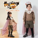 ハロウィン コスプレ 衣装 子供 男の子 女の子 王子 男女兼用 コスチューム ハロウィン仮装 キッズ 仮装 万聖節 マント 変装 キッズ 子ども 仮装 cosplay ステージ衣装 イベント 変身 子供 洋服 クリスマス 豪華 パーティー 演出服 万聖節 プレゼント 100~140cm