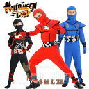 忍者 ハロウィン コスチューム スパイ しのび コスプレ ハロウインクロース 子供 男の子 忍者 スパイ しのび 仮装 コスチューム イベント ハロウィーン ダンス衣装 キッズ コスプレ ハロウインクロース コスプレ 仮装 ダンス パーティー クリスマス 全身 演出服(3)