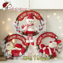 クリスマスリース 玄関 壁飾り 雪だるま サンタさん ドア 飾り オーナメント クリスマス飾り クリスマス置物 クリスマス雑貨 デコ 窓 かざり クリスマスプレ...