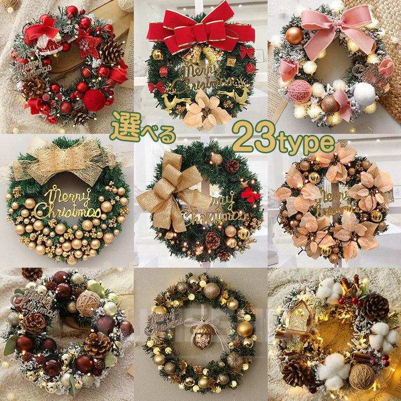 楽天市場】クリスマスリース 50cmの通販 楽天市場】クリスマスリース 50cmの通販