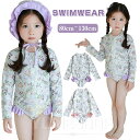 ベビー 水着 キッズ ワンピース 長袖 ラッシュガード キャップ ロンパース 女の子 赤ちゃん 子供 ベビースイミング かわいい フリル フラワー 保育園 幼稚...
