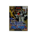 【中古】五星戦隊ダイレンジャー DXウォンタイガー(ボーイズトイショップ限定)[シール貼付け済み][併売:0S9R]【赤道店】