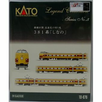 【中古】【未開封】KATO Nゲージ 381系 しなの 9両セット レジェンドコレクション 10-876 鉄道模型 電車 [併売:0XGV]【赤道店】