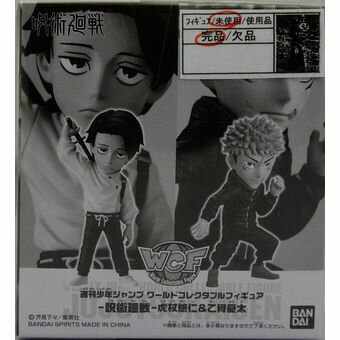楽天市場】呪術ワールドコレクタブルフィギュア 未開封 ジャンプ 楽天市場】呪術ワールドコレクタブルフィギュア 未開封 ジャンプ