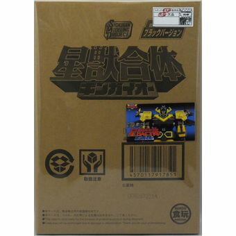 楽天市場】星獣戦隊 ギンガマン(フィギュア|コレクション 楽天市場】星獣戦隊 ギンガマン(フィギュア|コレクション