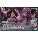 【中古】30MS アイドルマスター シャイニーカラーズ オプションヘアスタイル&フェイスパーツセット(三峰結華/幽谷霧子) 色分け済みプラモデル [併売:1AW...