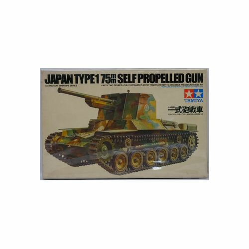 【中古】小鹿TAMIYA 1/35スケール 日本陸軍 一式砲 プラモデル[併売:0TRZ]【赤道店】