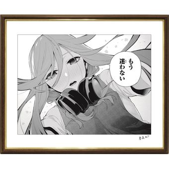 ネコポス対応不可 赤道店 五等分の花嫁 夢大陸 完結記念 期間限定受注製造 三玖ver 併売 0y7q モノクロ複製原画 中古 その他 五等分の花嫁