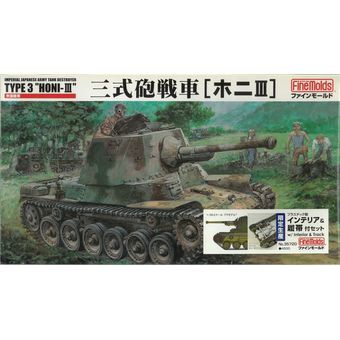 商品名 ファインモールド 1/35 日本陸軍 三式砲戦車 [ホニIII] プラスチック製 インテリア＆履帯 付セット プラモデル 35720 商品状態 箱　 ：B 本体：A [未組み立て] JAN 4536318357209 中古品に関しましてハガキ、オビ、チラシなど欠品している場合がございます。ダウンロードコード等のコード類の使用有無の確認はしておりません。コードが使用済みの場合でも返金・交換は出来ませんのでご了承ください。商品コンディションS新品・未使用品A新品状態に近い、非常に状態の良い中古品B多少の使用感はあるものの、比較的良好な状態の中古品C傷や汚れ等の使用感はありますが、まだまだお使いいただける中古品D汚れ等が目立つ、破損があるなど訳ありの中古品状態ランクは目安程度にお考えください。ご不明な点などございましたら事前にお問い合わせ下さい。　