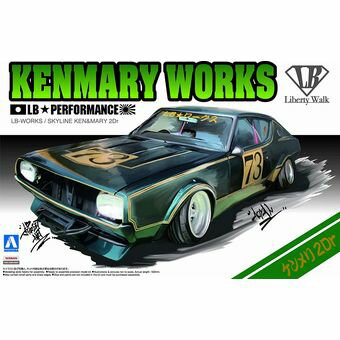 中古 青島文化教材社1/24リバティーウォークシリーズNo.2ニッサンスカイラインケンメリ2Drプラモデル 併売:0V1F