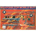 【中古】バンダイ ベストメカコレクション 1/144 モビルスーツ用武器セット 旧キット バンザイマーク プラモデル 併売:0YNZ 【赤道店】