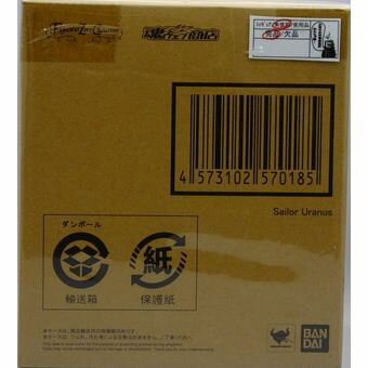 【中古】【未開封】Figuarts Zero chouette セーラーウラヌス[輸送箱付き] [併売:17X3]【赤道店】