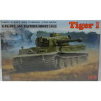 【中古】ライフィールドモデル 1/35 ティーガーI 重戦車 前期型 第503重戦車大隊 東部戦線 1943(フルインテリア付き) プラモデル[併売:10GH]【赤道店】