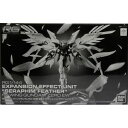 【中古】RG 1/144 ウイングガンダムゼロ EW用 拡張エフェクトユニット セラフィムフェザー 併売:17ZQ 【赤道店】