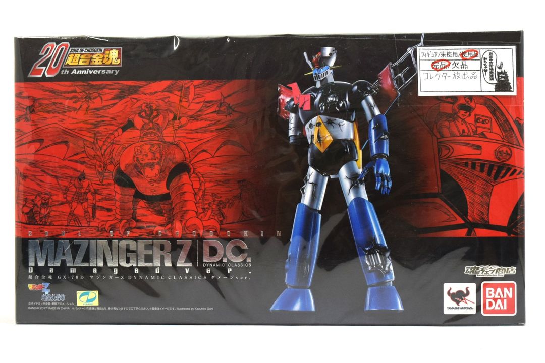 楽天市場】超合金魂 マジンガーz gx-70 d.cの通販 楽天市場】超合金魂 マジンガーz gx-70 d.cの通販
