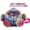 【中古】仮面ライダージオウ DXライドウォッチダイザー 電王ライドウォッチ 併売:0NAM 【赤道店】