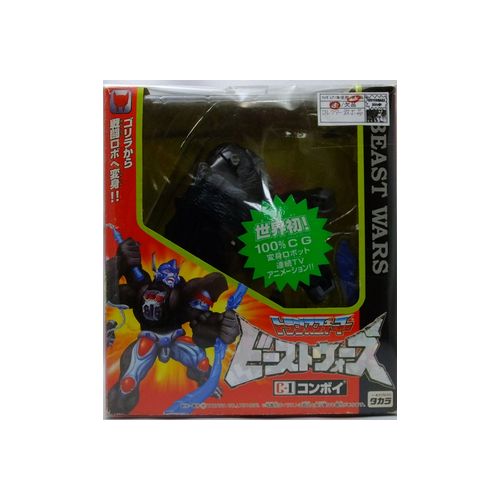 【中古】タカラ トランスフォーマー ビーストウォーズ C-1 コンボイ 併売:0VX5 【赤道店】